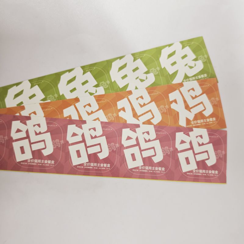 铜版纸单张标签